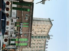 -爷爷的土钵菜(九龙街店)