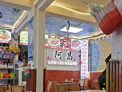 -阿昌白族石板烧(大理古城店)