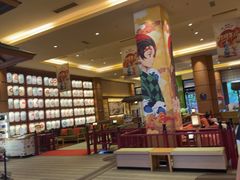 -大江户·温泉洗浴(浑南店)