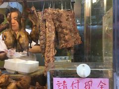 -天添手撕猪手(德政中路店)