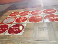 -巴依餐厅(伟安楼店)