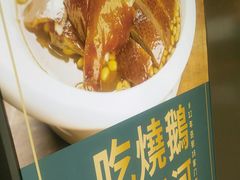 -首开·龙湖成都西宸天街