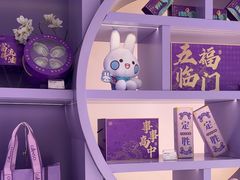 -GANSO元祖食品(滨湖万达店)