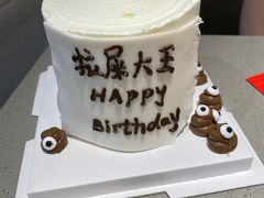 -橙呦·私人定制生日蛋糕