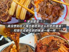 -逸道(益丰·外滩源店)