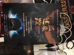 JOJO真人密室逃脱-JOJO实景沉浸侦探剧本杀(大悦城店)