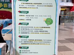 -武汉荟聚