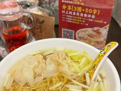 -一记面馆(易发店)