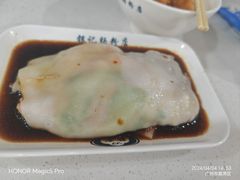 -银记肠粉(文昌北路店)
