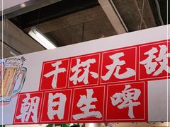 门面-东排食堂长沙小吃大排档(五一广场店)