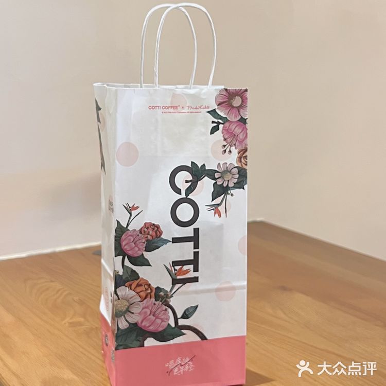 库迪咖啡  | 周边  | 随行杯到手啦！