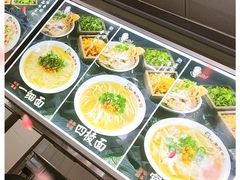 自助取餐区-老四季(南市场店)