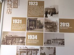 -必点海鲜·海肠捞饭·鲅鱼水饺(滨江道店)