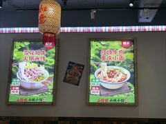 -石榴姐•山城小馆(创始店)