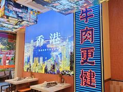 -荣叔港式沙嗲牛肉火锅(正佳潮流店)