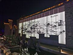 -罍+村(半边街店)