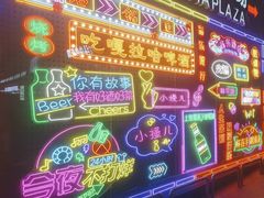 -万佳广场(台东店)