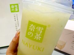 -奈雪的茶(天河城店)