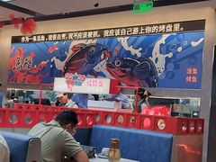 -鱼酷活鱼烤鱼(山西旗舰店)