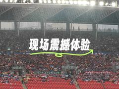 -铁西体育场