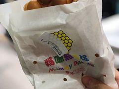 -妈咪鸡蛋仔(尖沙咀东分店)