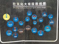 -伊岭岩风景区