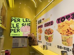 -乐乐姐超级土豆(荟聚店)