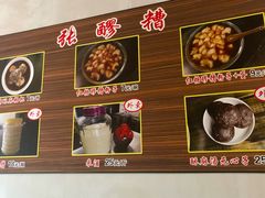 -张醪糟(街子店)
