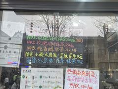 -吴裕泰茶庄(前门大街店)