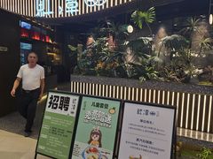-湊湊火锅·茶憩(天环广场店)
