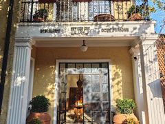 -玫瑰厅上海菜(兴国路店)