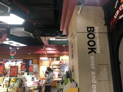 大堂-西西弗书店&矢量咖啡(壹方购物中心店)