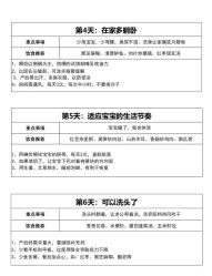 -巍阁高端月子会所