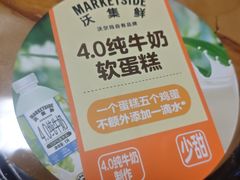 -沃尔玛超市(北大街店)