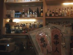 -埋位小酒馆(东城店)