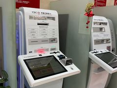 -中国工商银行(上海市联洋第二支行)