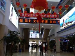 -万隆大胡同商业中心