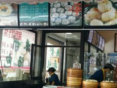 -老盛兴·上海小笼汤包馆(武夷店)