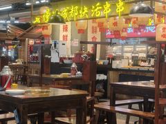 -牛签签串串香(IFS店)