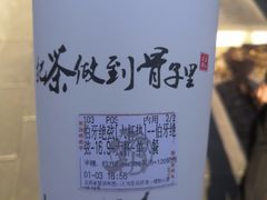 -霸王茶姬(南亚风情第壹城店)