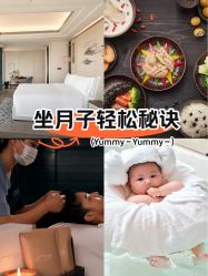 -圣贝拉母婴护理中心(深圳莱佛士店)