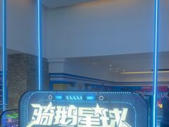 -骑鹅公社(南开大悦城店)
