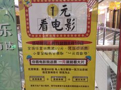 -万达广场(松江店)