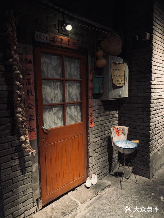 和平菓局(王府井店)图片