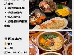 -BE BRIGHT KITCHEN(正佳广场店)