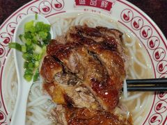 -盛品鲜东莞烧鹅濑粉(杨箕店)