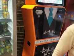 -巴九门老火锅(来福士打望店)