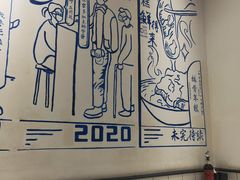 -鲜得来排骨年糕(即墨路店)