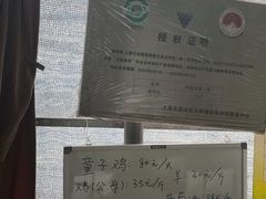 -马陆小张葡萄园农家乐