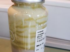 -混果汁(前海嘉里中心店)